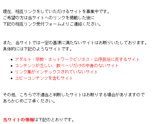 ���݃����N��W��